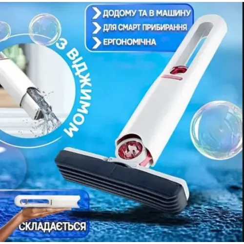 Міні-швабра Mini Mop для вікон і прибирання з автоотжимом